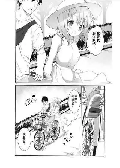 Gochuumon wa Ice Kokoa desu ka? - is the order a ice cocoa?