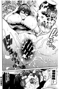 [Aoi Miharu] Bukiccho Sex | 青澀生疏的性愛 [Chinese]