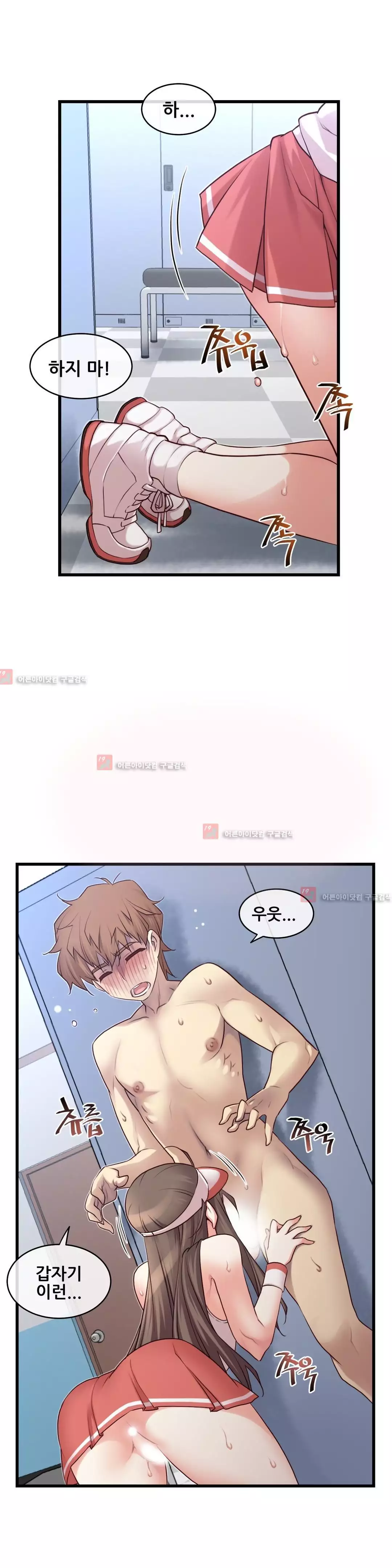 Master in My Dreams Ch.90-129