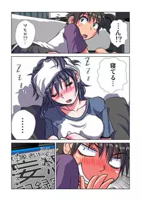 [Hicoromo Kyouichi] Phantasm Recorder