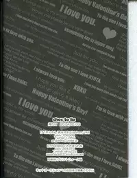 [Pikurin San, 07KOUBOU (Saiki Makiko, Sasahara Rena)] choc to lip (Kuroko no Basuke)