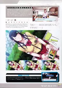 [Empress (Seishoujo)] P/A～Potential Ability～ Visual Fanbook