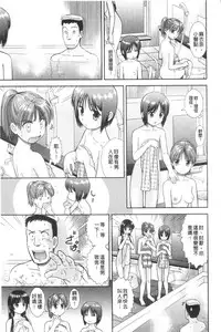 [Mori Takuya] Daijoubu na Hi Dakara - Because it is a safe day [Chinese]