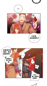 [Juder] Lilith`s Cord | 莉莉丝的脐带 Ch.1-39 [Chinese]