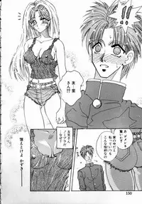 [Takanabe Chitose] UNDER GROUND