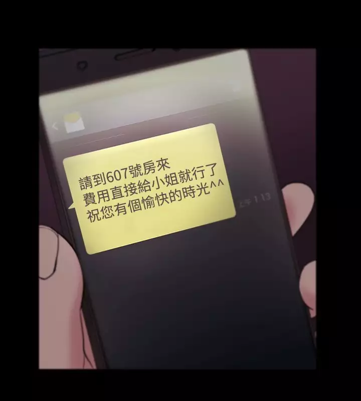 Looser Ch.1~7 中文