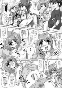 [MajesticRune (Kurogane)] Nanoha-san no Okage (Mahou Shoujo Lyrical Nanoha) [Digital]