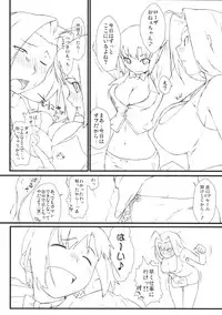 (C75) [Yokoshimanchi. (Ash Yokoshima)] Tanpatsu Yuugi BB Rio to Yukai na Nakama? Tachi (Super Black Jack)