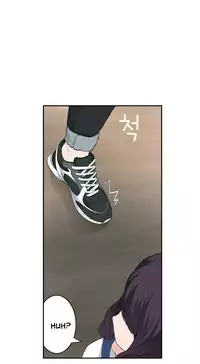 Tissue Thieves Ch.1-17 (English) (Ongoing)