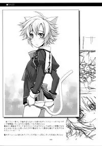 (C90) [Angyadow (Shikei)] Shikan Gakkou Soushuuhen (The Legend of Heroes: Sen no Kiseki)