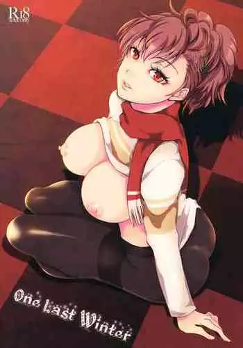 (C93) [Dirty69star★ (Soga)] One Last Winter (Persona 3) [Chinese]