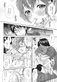 COMIC ino. 2008-06 Vol.01 Inuburo mini-artbook