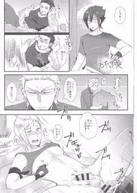 (GLORIOUS GLAIVY 2) [Plott (Ryuuna)] Dokidoki Betsu Koudou Quest (Final Fantasy XV)