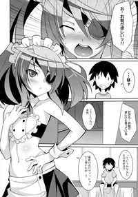 (C85) [LemonMaiden (Aoi Masami)] LovelyBlackRabbitS (IS <Infinite Stratos>)