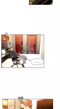 [Juder] Lilith`s Cord | 莉莉丝的脐带 Ch.1-37 [Chinese]