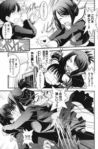 Comic Penguin Club 2007-02