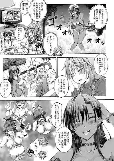 COMIC Mugen Tensei 2022-01 [Digital]