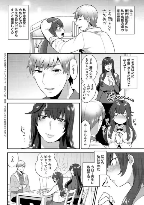 Action Pizazz DX 2017-03