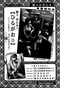 Action Pizazz Special 2015-11