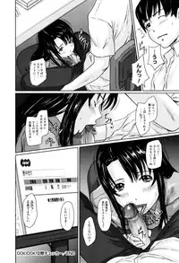 [Kisaragi Gunma] Sweethearts