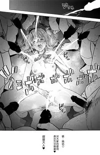 (COMIC1☆13) [sin-maniax (Todoroki Shin)] Kashima Asobi (Kantai Collection -KanColle-) [Chinese] [脸肿汉化组]