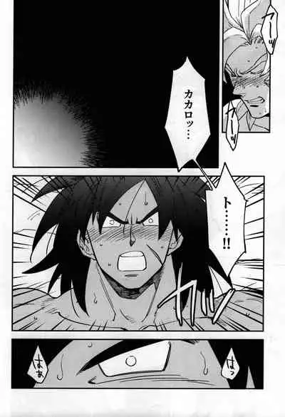 (SPARK14) [KANGAROO KICK (Takagi Takumi)] SUPER WOLF (Dragon Ball Super)