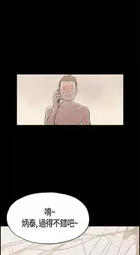 同居【chinese】1-20