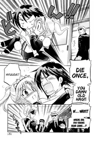 [Nakata Yumi] Iinari Princess [English] [Dametrans & LWB & roankun]