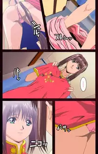 [Mink] [Full Color Seijin Han] Yakin Byoutou Karte.7 Complete Ban (Night Shift Nurses) [Digital]