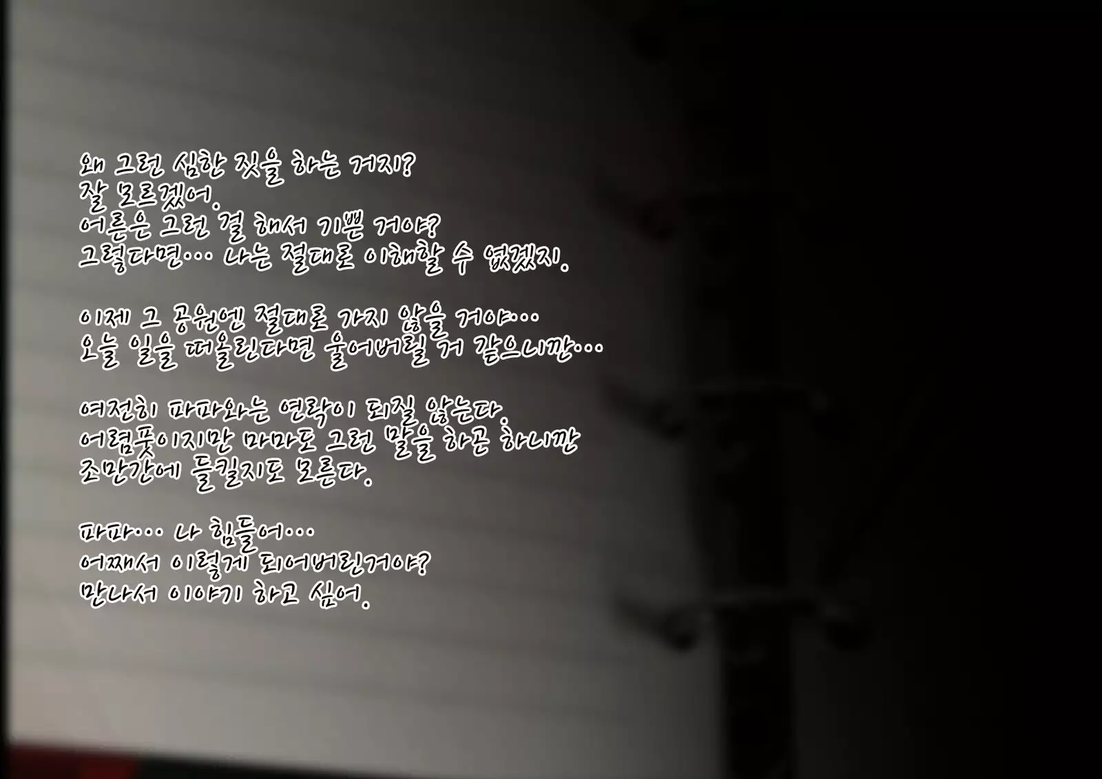 Rin to Shita Kinpatsu Twintail Shoujo ga Omocha ni Narihateru made