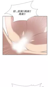 公寓啪啪趴【chinese】1-13