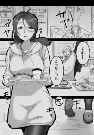 musinde、hiraite