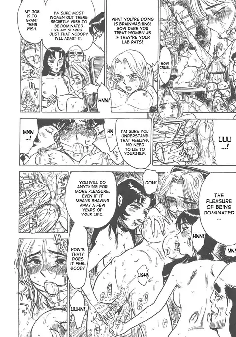 Kairaku no Sono | Garden of Pleasure