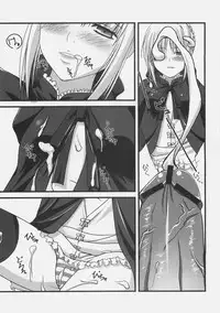 (C73) [Wankotei (Ryo.K)] ASELLUS IV (Fate/hollow ataraxia)