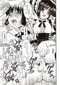 (CR37) [Onomatopoeia (Yokoi Rego)] Kooh ni Katasete Kureru Hito (Sukatto Golf Pangya)