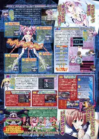 BugBug 2009-11 Vol. 183