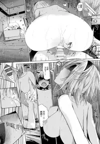 [Illumination. (Ogadenmon)] Android no Ecchi na Yatsu (NieR:Automata) [Chinese] [無邪気漢化組] [Digital]