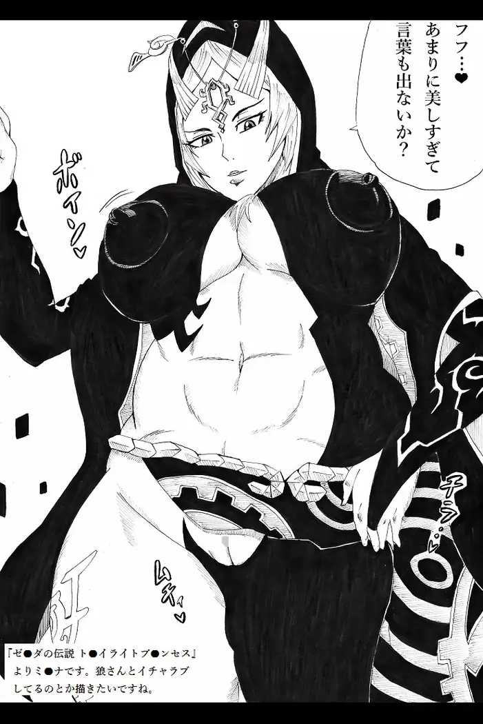 N図鑑～マンすじ編～