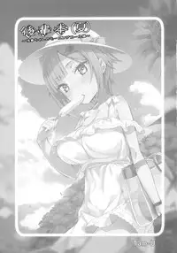 (C90) [High Tech Pen Case (Tam-U)] Kouhai Bon (Natsu)