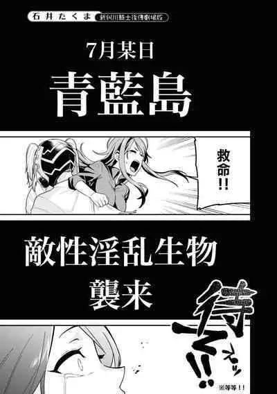 Nukian -Nukige mitai na Shima ni Sunderu Watashi wa Dousurya Ii desu ka?Comic Anthology 拔島官漫短篇集