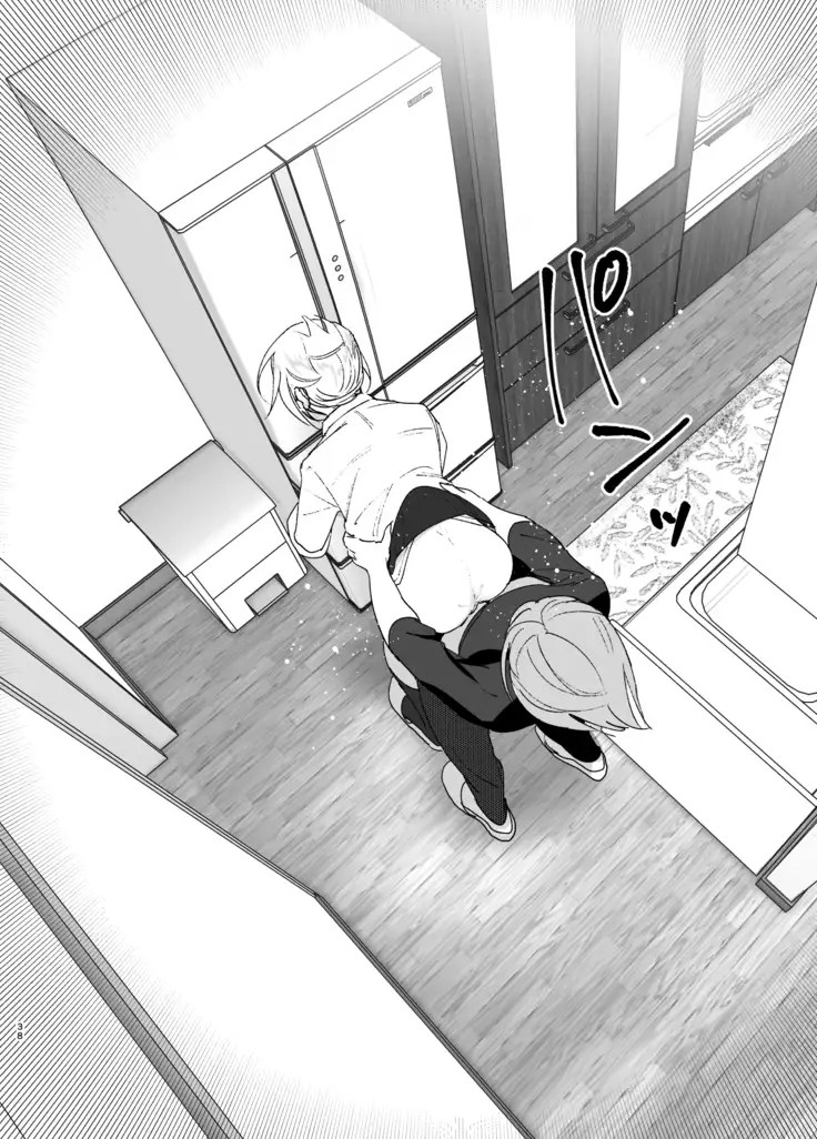 Mukashi wa Kawaikatta