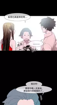 min xi 敏希 ch.1~4 [Chinese]中文