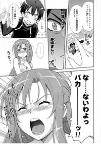 [STUDIO RUNAWAY WOLF (Nakajima Akihiko)] LOVE BIRDS (Sword Art Online)