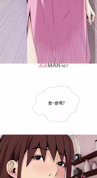 【周五连载】主妇危机（作者：查爾斯&漢水） 第1~31话