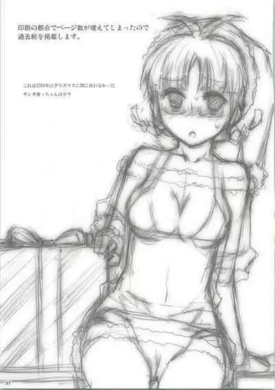 (C77) [ALFA300 (Seki Suzume)] ALFA 10mg (THE IDOLM@STER Dearly Stars)