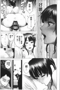 [Yamakumo] Closet [Chinese]