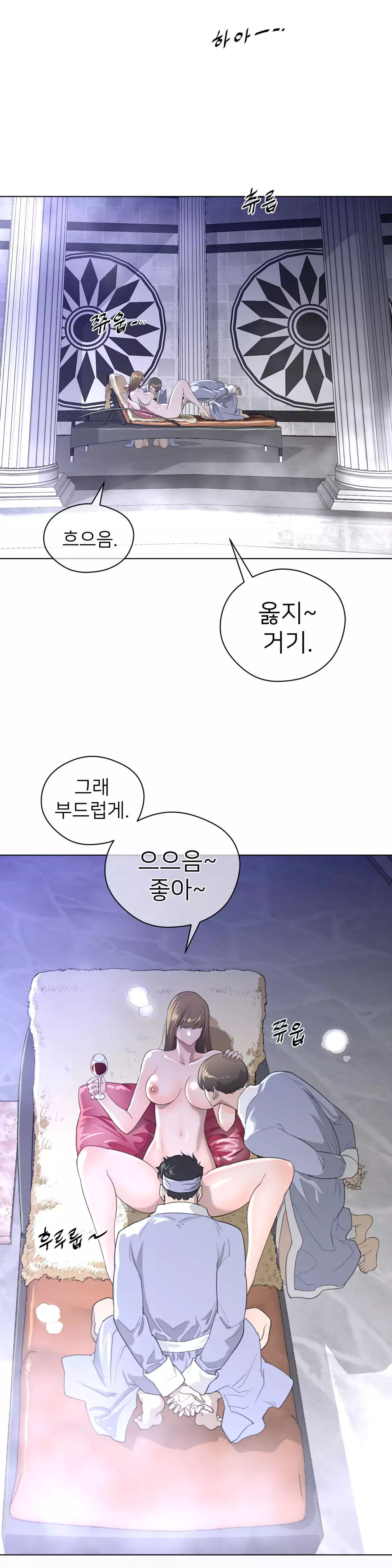 Perfect Half Ch.1-43