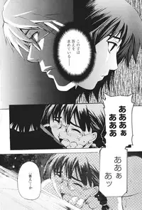 COMIC Penguin Club Sanzokuban 2007-01