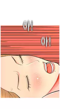 Hooker Ch.1-34 (English) (Ongoing)