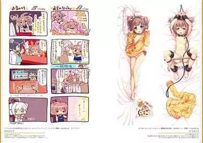 Kouguchimoto Artworks 01 - Shoujo Sanka